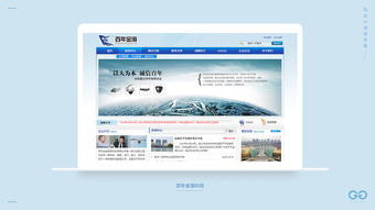 網(wǎng)站與網(wǎng)頁(yè)設(shè)計(jì) 構(gòu)建數(shù)字化體驗(yàn)的藝術(shù)與科學(xué)