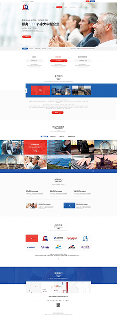 網(wǎng)頁(yè)排版、其他頁(yè)面及網(wǎng)站設(shè)計(jì)的重要性