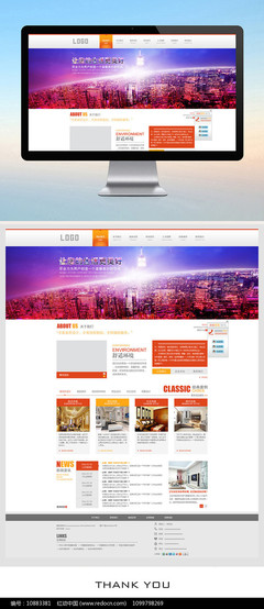 匠心筑夢 裝飾公司企業(yè)網(wǎng)站的設計之道