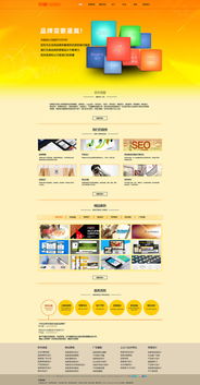 設計公司改版 網(wǎng)頁與網(wǎng)站設計的重塑與新生